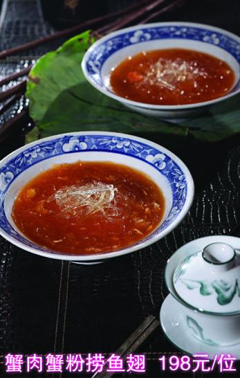 蟹肉蟹粉捞鱼翅